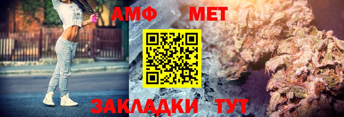 Мефедрон кристаллы  Вейп ТГК  НБОМе  Вход с VPN  ГАШИШ  APVP СК кристаллы  Кольчугино  Cocaine  Марихуана  Канабис  ГАШ 