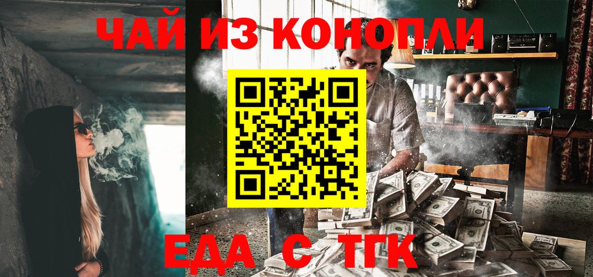 Canna-Cookies конопля  Вход с VPN  Кольчугино 