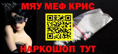 первитин Коммунар