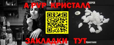 метамфетамин Конаково