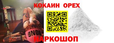 метамфетамин Конаково