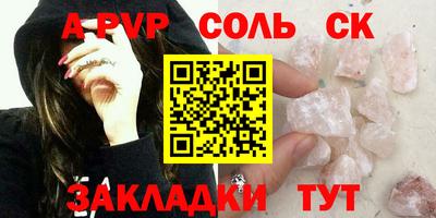 метамфетамин Конаково