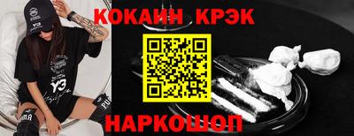 метамфетамин Конаково