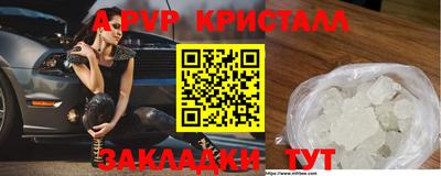 метамфетамин Конаково