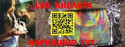 метамфетамин Конаково