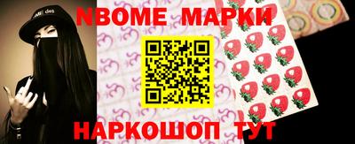 метамфетамин Конаково