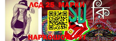 метамфетамин Конаково