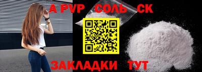 скорость mdpv Комсомольск-на-Амуре