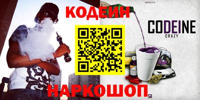 кокс Краснокаменск