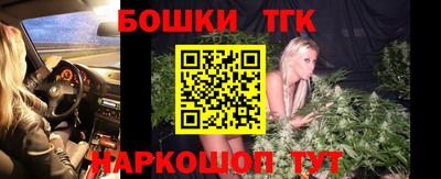 метамфетамин Конаково