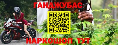 метамфетамин Конаково
