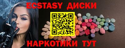 метамфетамин Конаково