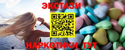 тгк Краснодар