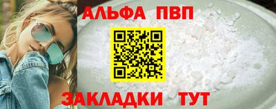 первитин Коммунар