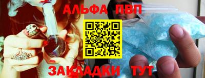 первитин Коммунар