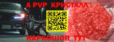 первитин Коммунар