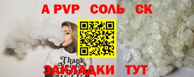 скорость mdpv Комсомольск-на-Амуре