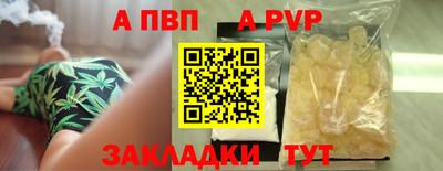 первитин Коммунар