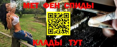 первитин Коммунар