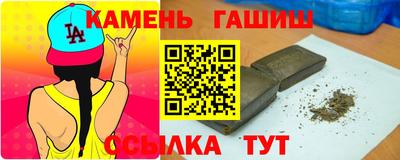 метамфетамин Конаково