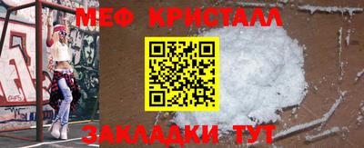метамфетамин Конаково