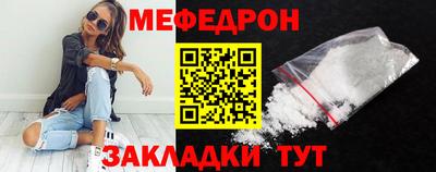 метамфетамин Конаково