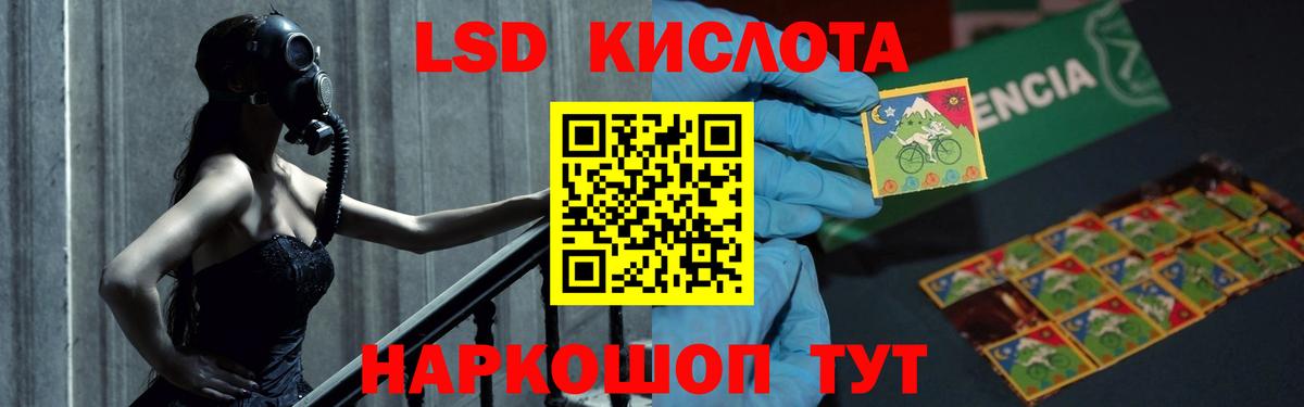 Кольчугино  LSD-25 экстази кислота  Вход с VPN  Лсд 25 экстази ecstasy 