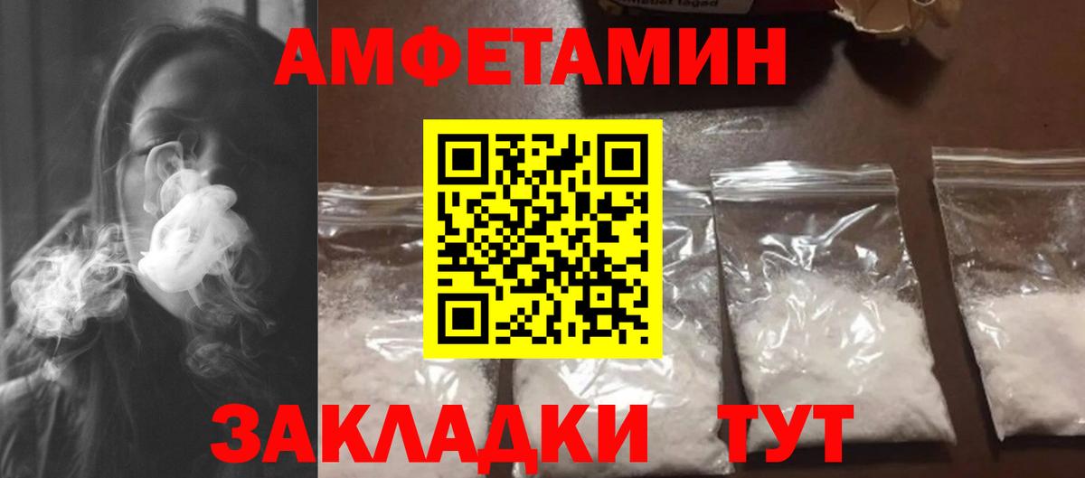 Кольчугино  Метамфетамин  Вход с VPN  Метамфетамин витя 