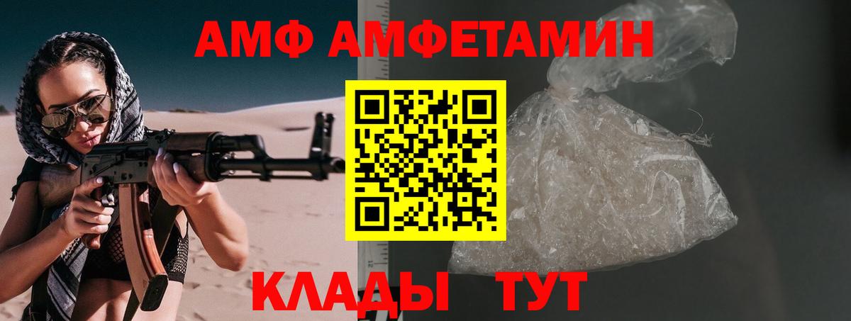 Метамфетамин витя Кольчугино