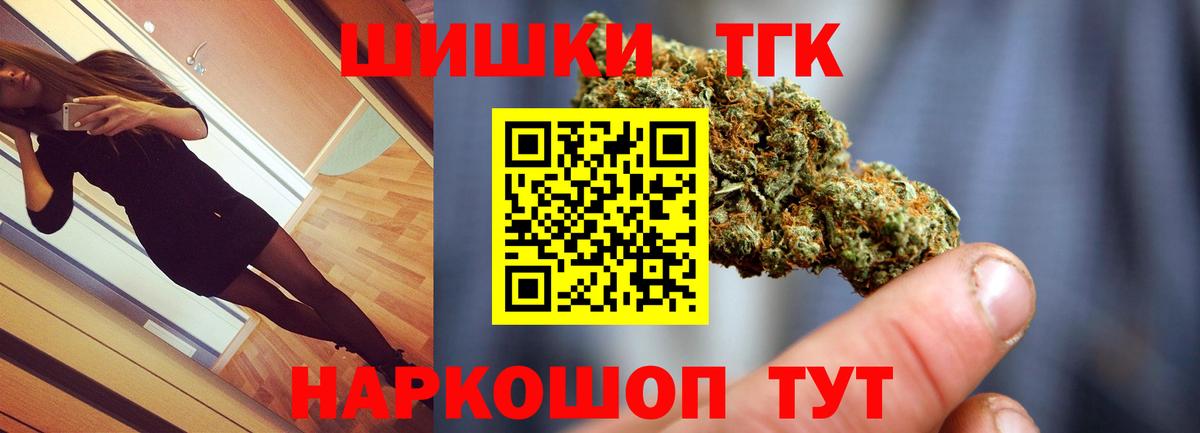 Конопля Amnesia Кольчугино