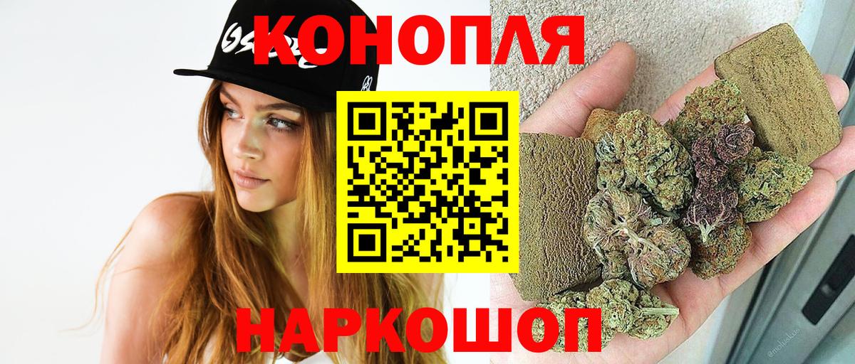 Кольчугино  Конопля планчик  Бошки Шишки Bruce Banner  Бошки Шишки VHQ  Вход с VPN 